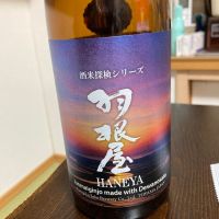 
            羽根屋_
            トヨトヨトヨさん