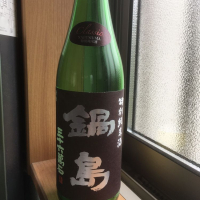 
            鍋島_
            トヨトヨトヨさん