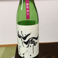 
            仙禽_
            トヨトヨトヨさん