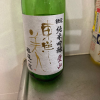 
            東洋美人_
            トヨトヨトヨさん