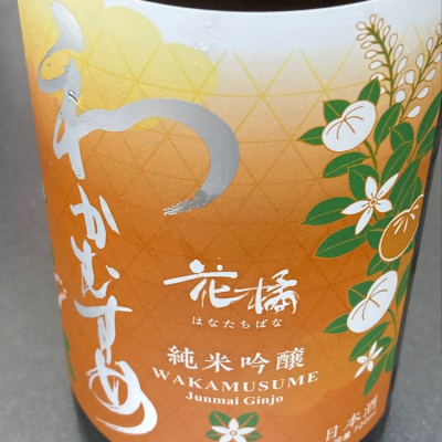 山口県の酒