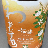 和可娘