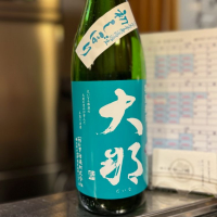 大那