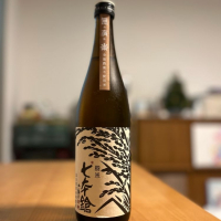 七本鎗
