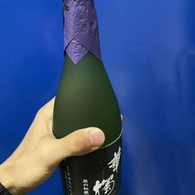 華燭のレビュー by_Bryan