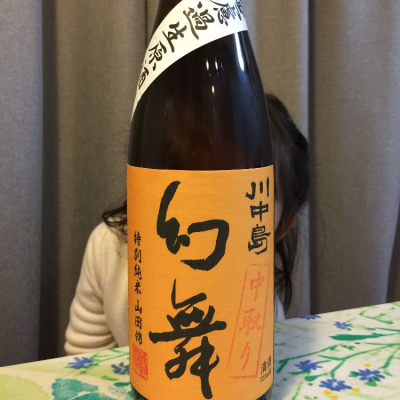 長野県の酒