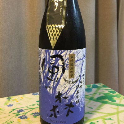 奈良県の酒