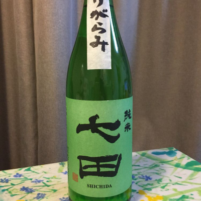 佐賀県の酒