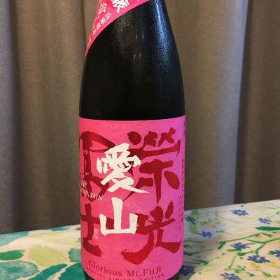 山形県の酒