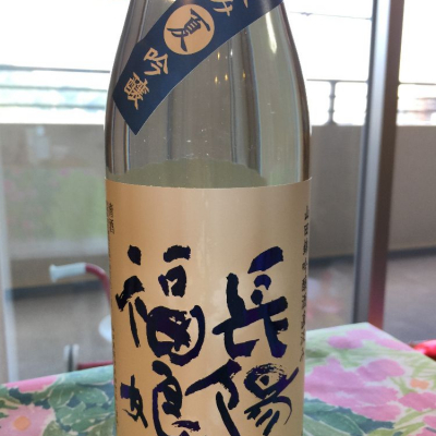 山口県の酒