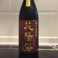 埼玉県の酒