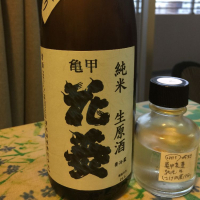 埼玉県の酒