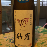 
            竹雀_
            KENTYさん