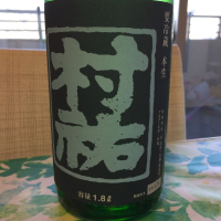 新潟県の酒