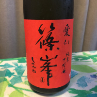 奈良県の酒