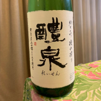 岐阜県の酒