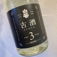 
            白笹_
            GONZOさん