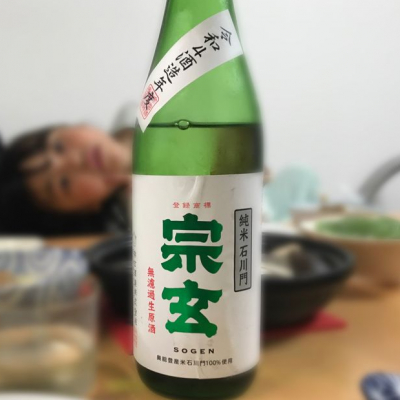 石川県の酒