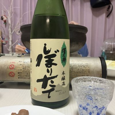 東京都の酒