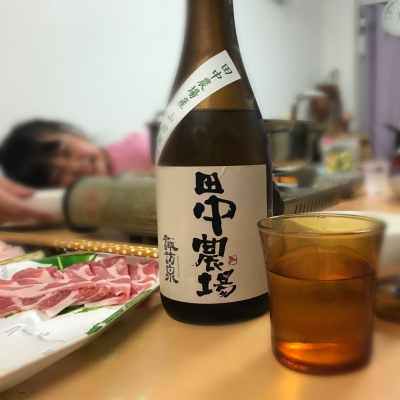 鳥取県の酒