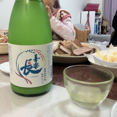 滋賀県の酒