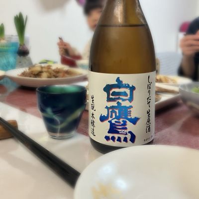 兵庫県の酒