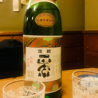 褒紋正宗