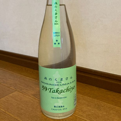 新潟県の酒