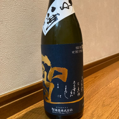 群馬県の酒