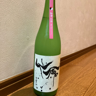 栃木県の酒