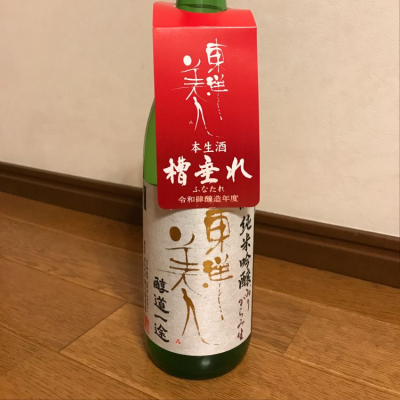 山口県の酒