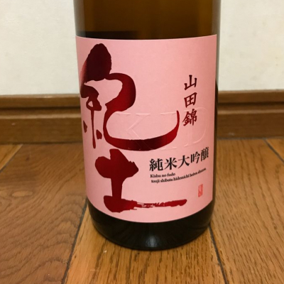 和歌山県の酒