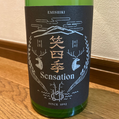 笑四季のレビュー by_ひなたけ