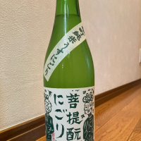 御前酒