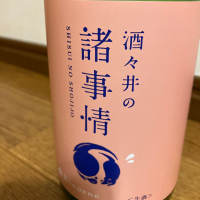 酒々井の夜明け