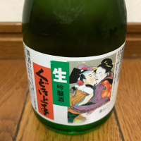 山形県の酒