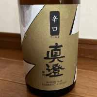 真澄