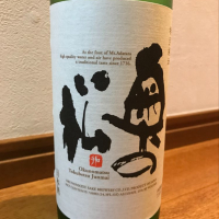 福島県の酒