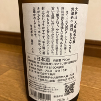 大納川天花のレビュー by_ひなたけ