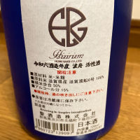 HIZIRIZMのレビュー by_ひなたけ