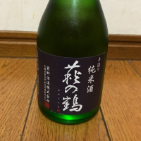 宮城県の酒