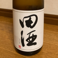 田酒