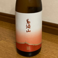 鳥海山
