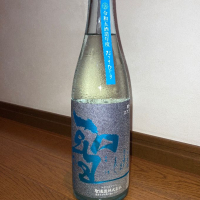 
            聖_
            ひなたけさん