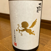 
            大納川天花_
            ひなたけさん