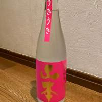 
            山本_
            ひなたけさん