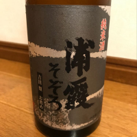 宮城県の酒