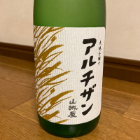 
            山城屋_
            ひなたけさん