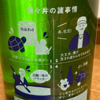 酒々井の夜明けのレビュー by_ひなたけ