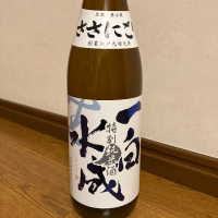 
            一白水成_
            ひなたけさん